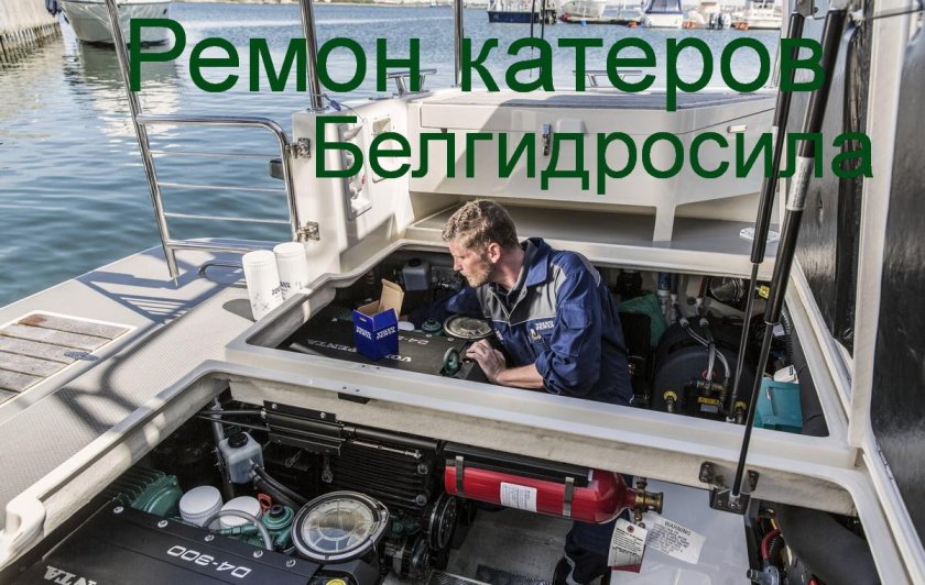 Катер Вольво Пента