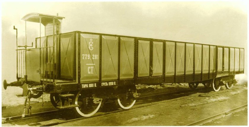 Трехосный пассажирский вагон 1900