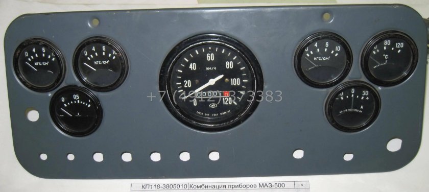 Приборная панель МАЗ 5551