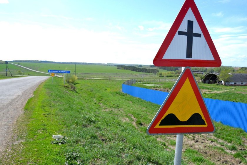 Знак 2.3.1 пересечение со второстепенной дорогой