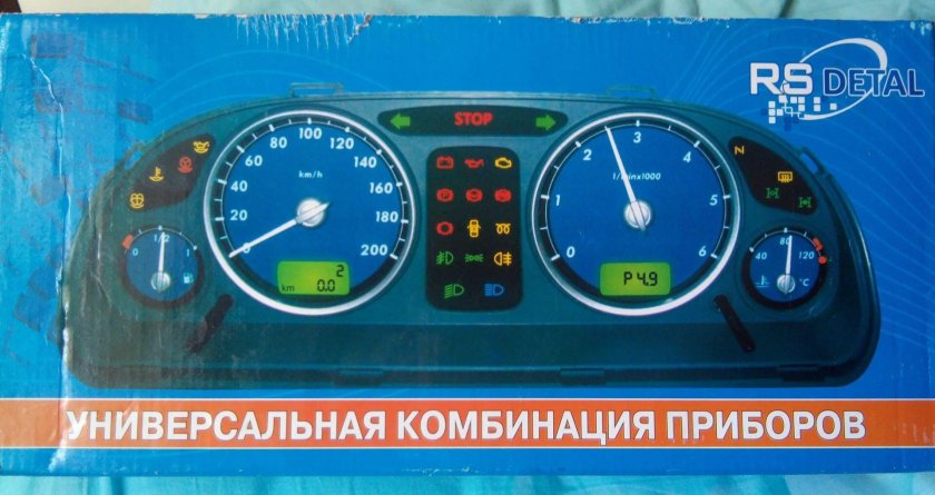 Синеглазка приборка