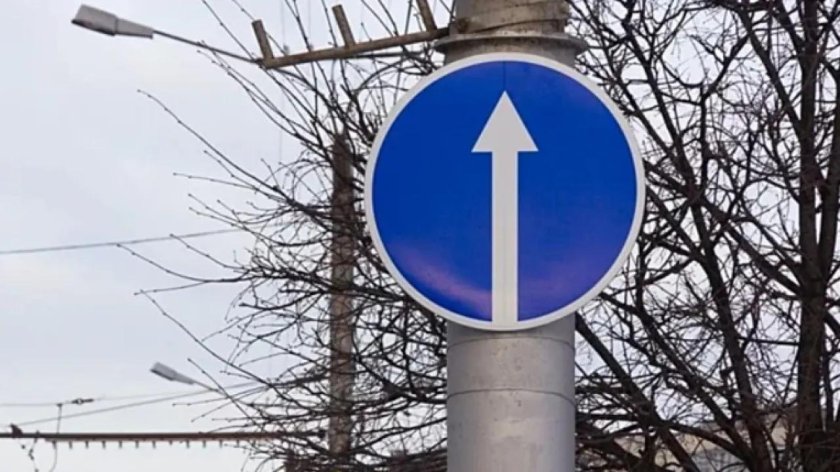 Знак 4.1.1 4.1.1 4.1.1 "движение прямо"