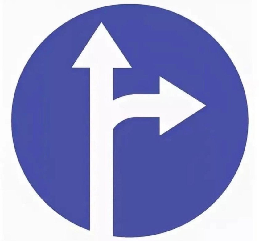 Знак 4.1.4 движение прямо или направо