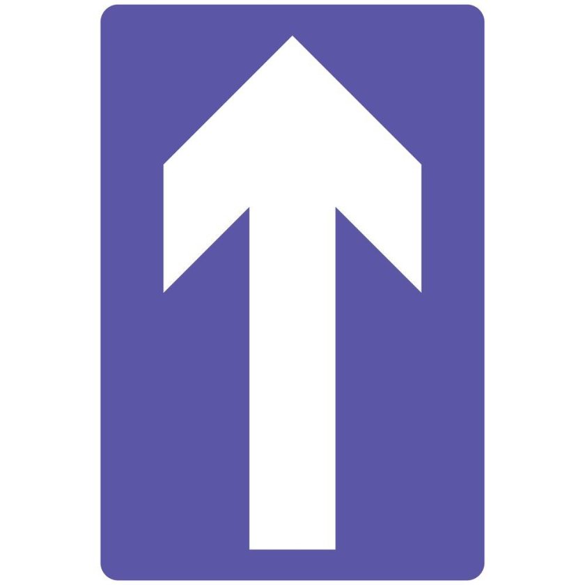 Знак одностороннее движение