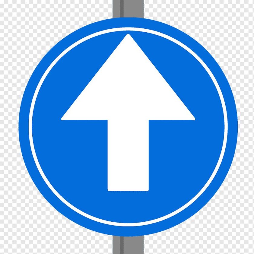 Знак одностороннее движение