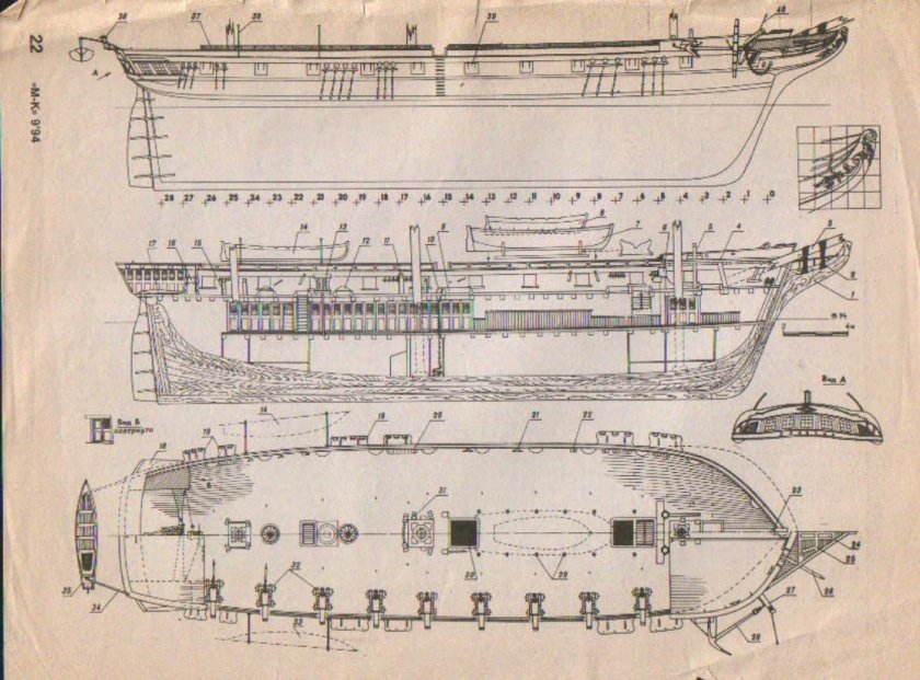 Оливуца Корвет 1841 чертежи