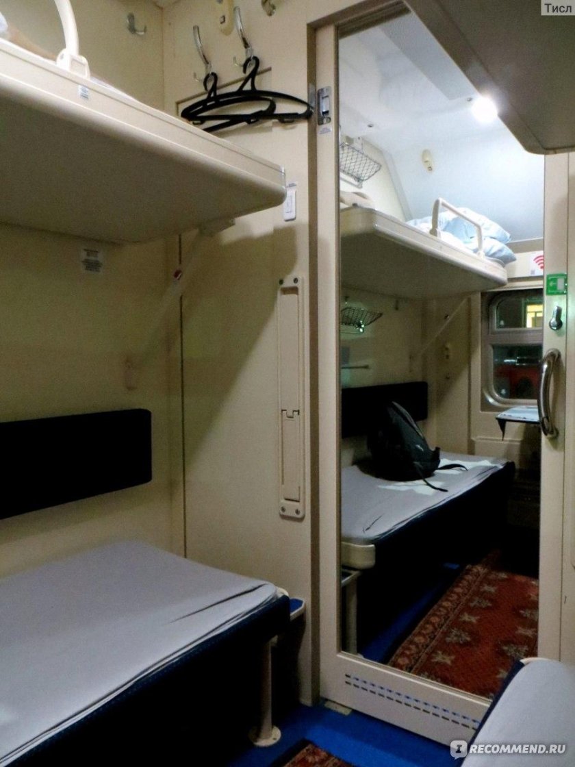 Купе св Северная Пальмира