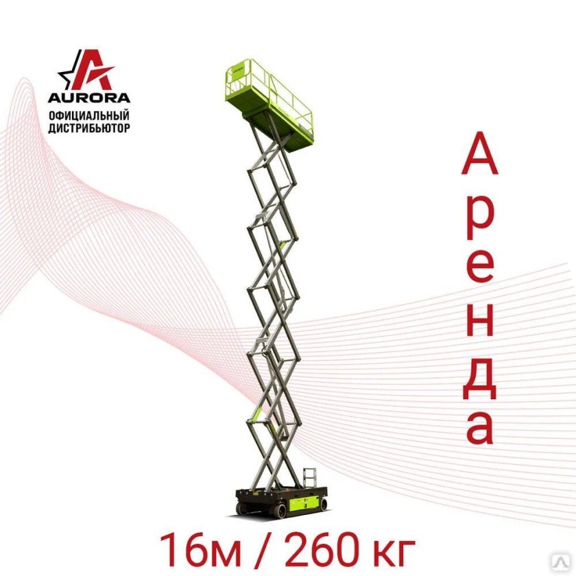 Подъемники Zoomlion zs1414hd