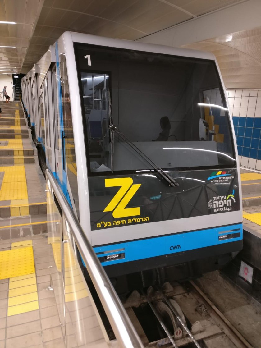 Метро Кармелит в Хайфе
