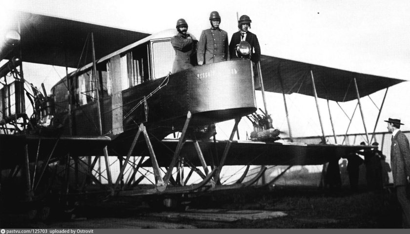 Игорь Сикорский русский Витязь