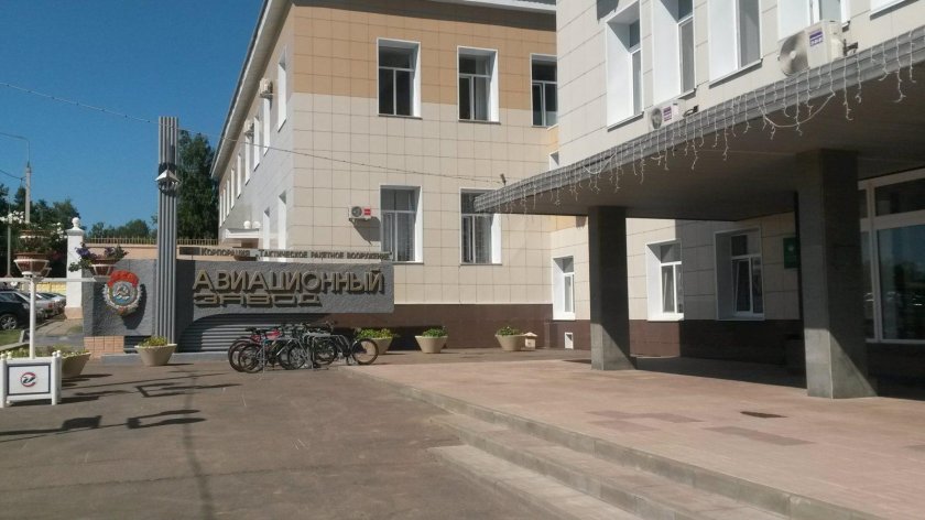 Смоленский авиационный завод, Смоленск