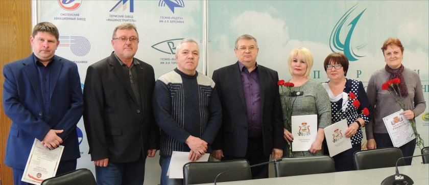 Смаз Смоленский авиационный