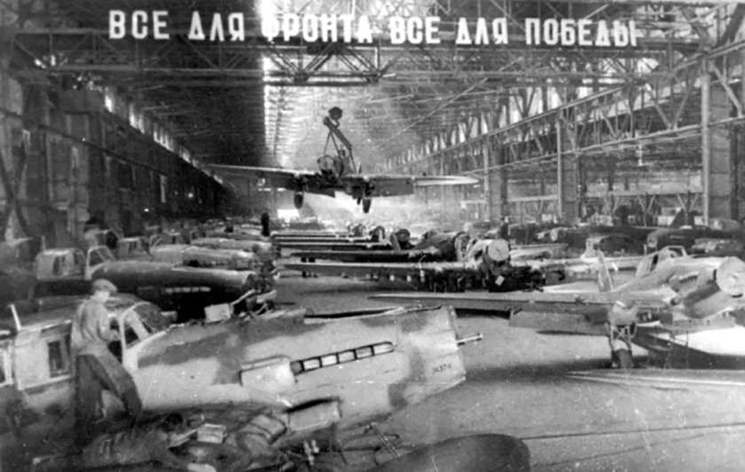 Авиационный завод Самара 1941 г