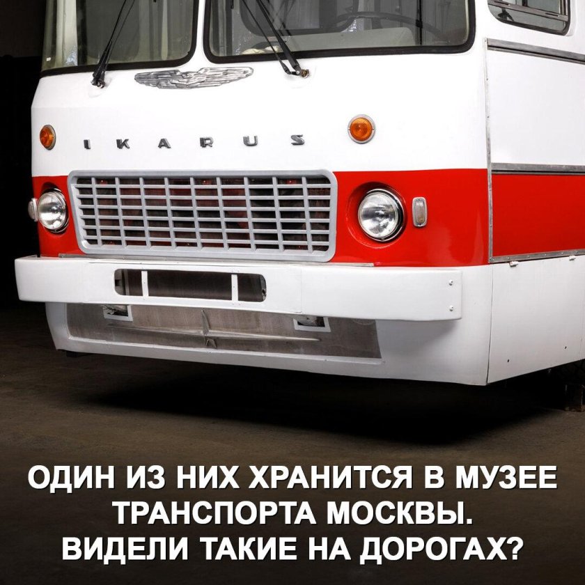 Икарус 180 салон