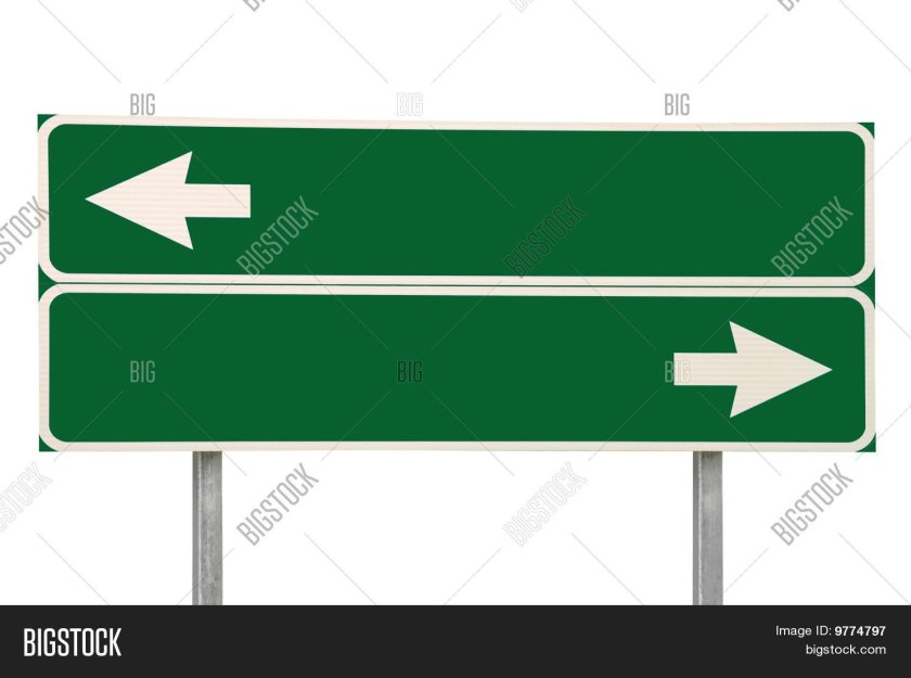 Дорожные знаки указатели