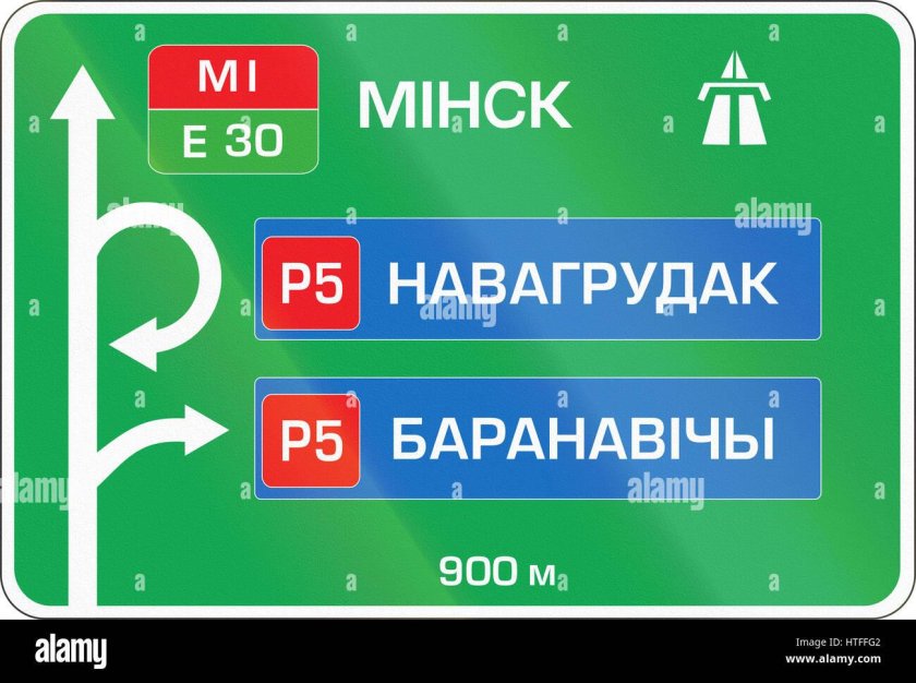 Предварительный указатель направлений
