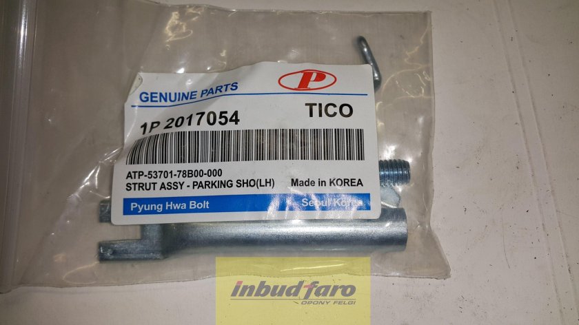 Ремкомплект задних тормозов Матиз