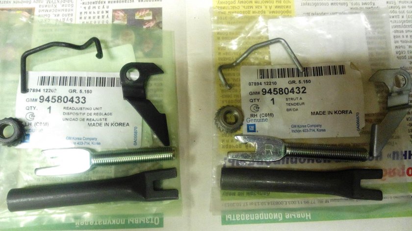 Daewoo Matiz ремкомплект задних тормозов