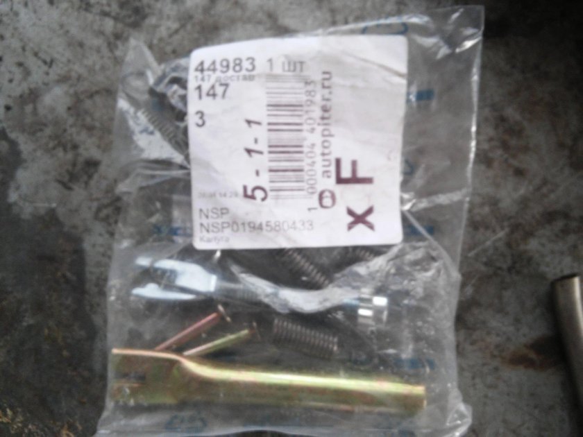 Ремкомплект ручника Дэу Матиз 0.8