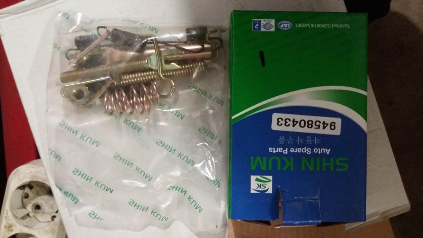 Ремкомплект ручника Матиз 0.8 артикул