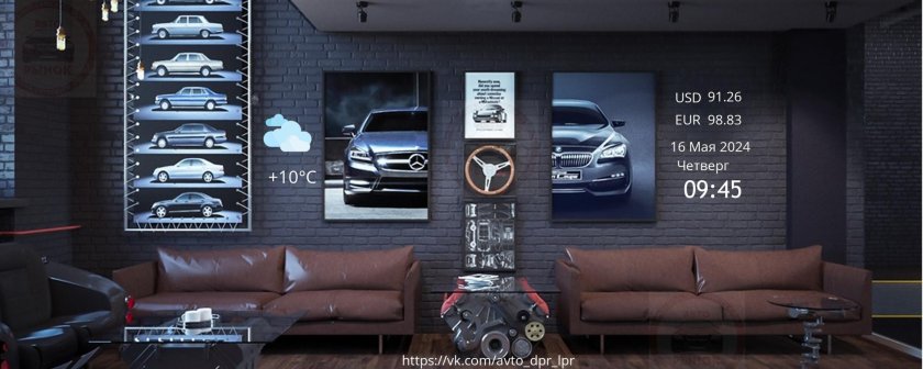 Интерьер автомастерской