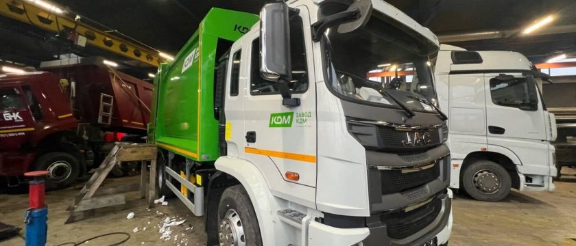 Коммунальная техника