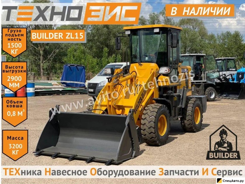 Фронтальный погрузчик builderzl 22
