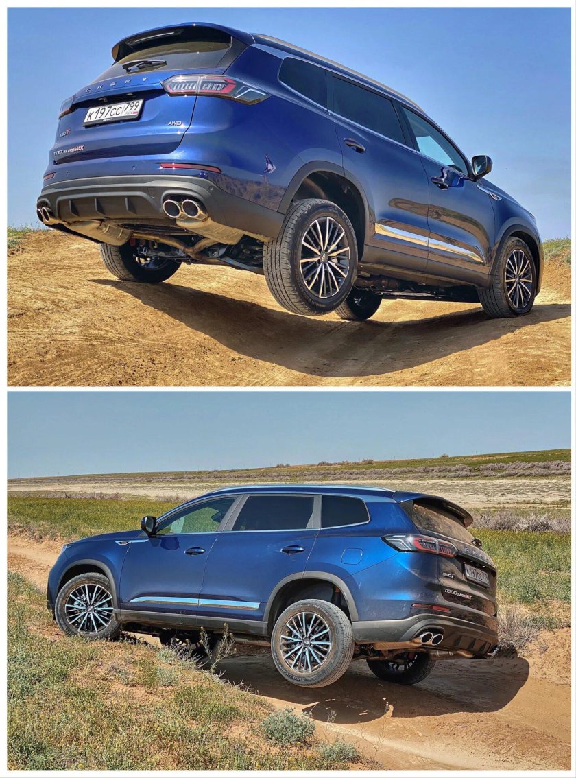 Chery Tiggo 8 Pro Max