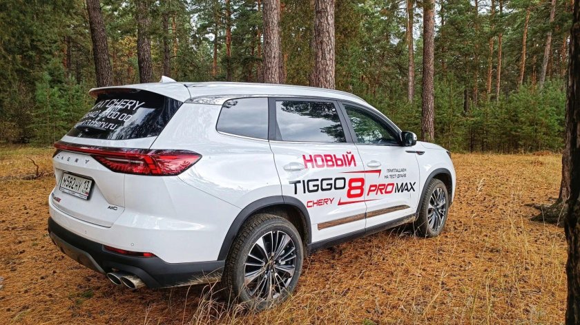 Chery Tiggo 8 Pro Max 2023 Рестайлинг