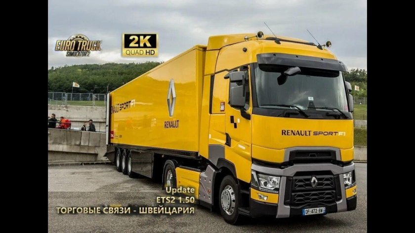 Truck Renault Magnum