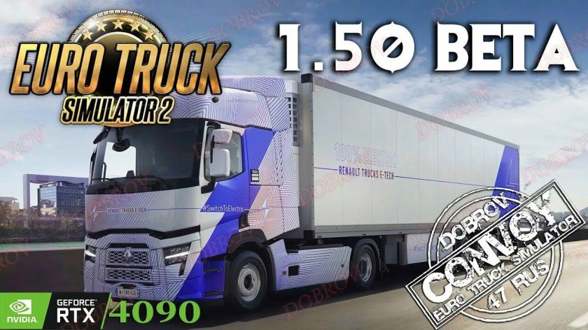 Рено грузовик