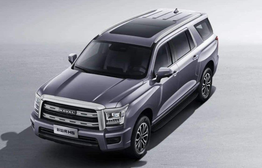Haval h5 2023