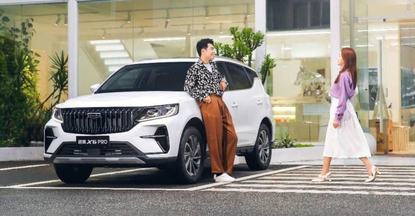 Geely Vision x6 Pro 2023