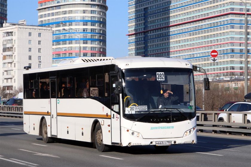 Волгабас 5285.02