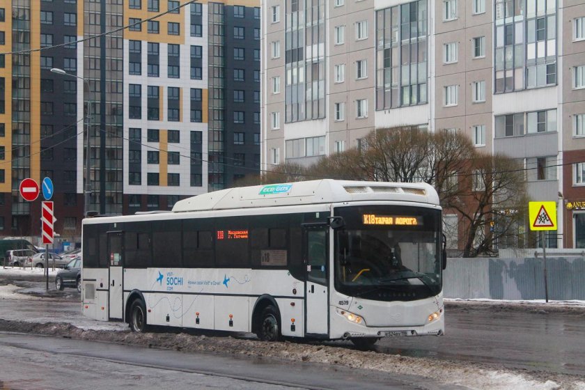 Волгабас 5285