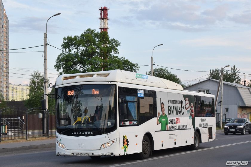 Автобус Волгабас 5270