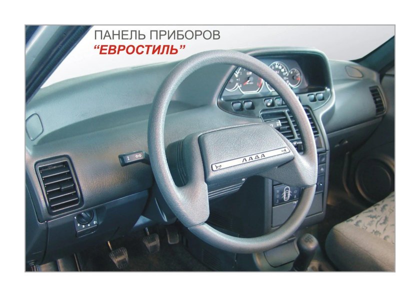 ВАЗ 2110 Люкс комплектация 2004