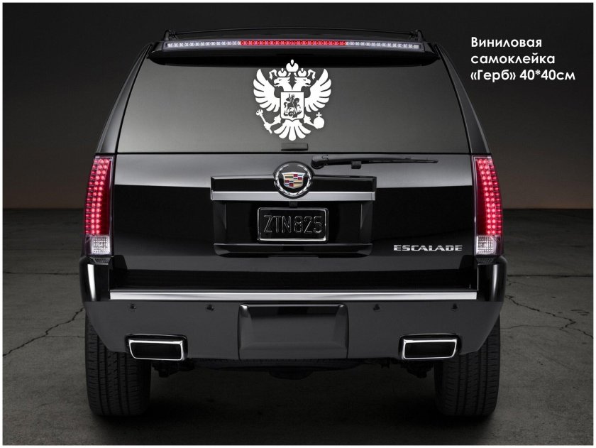 Кадиллак эскалейд 2013 зад