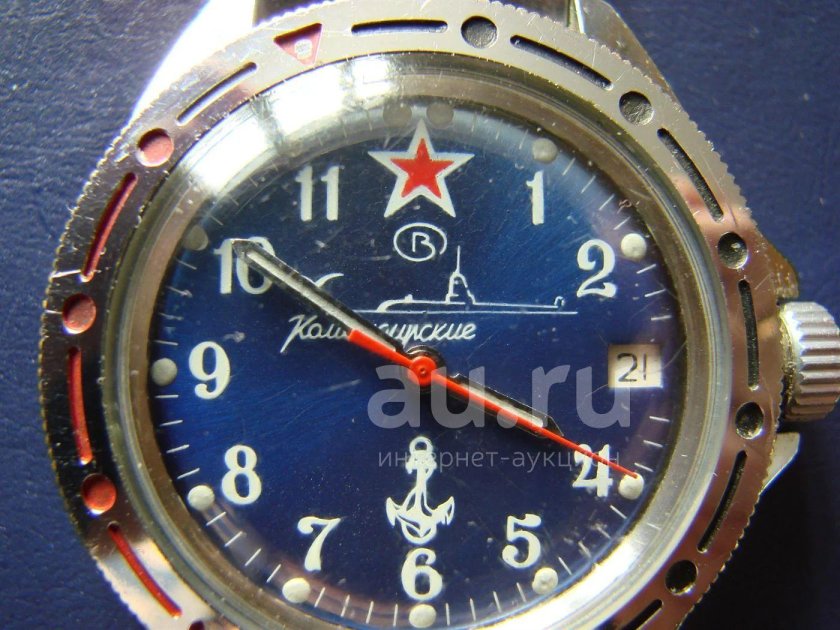 Часы Восток Командирские подводная лодка