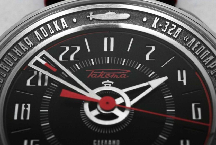 Ракета «подводник леопард 24»