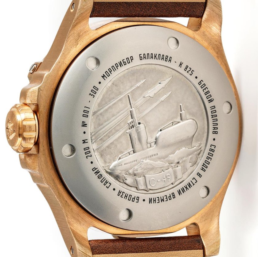 Наручные часы