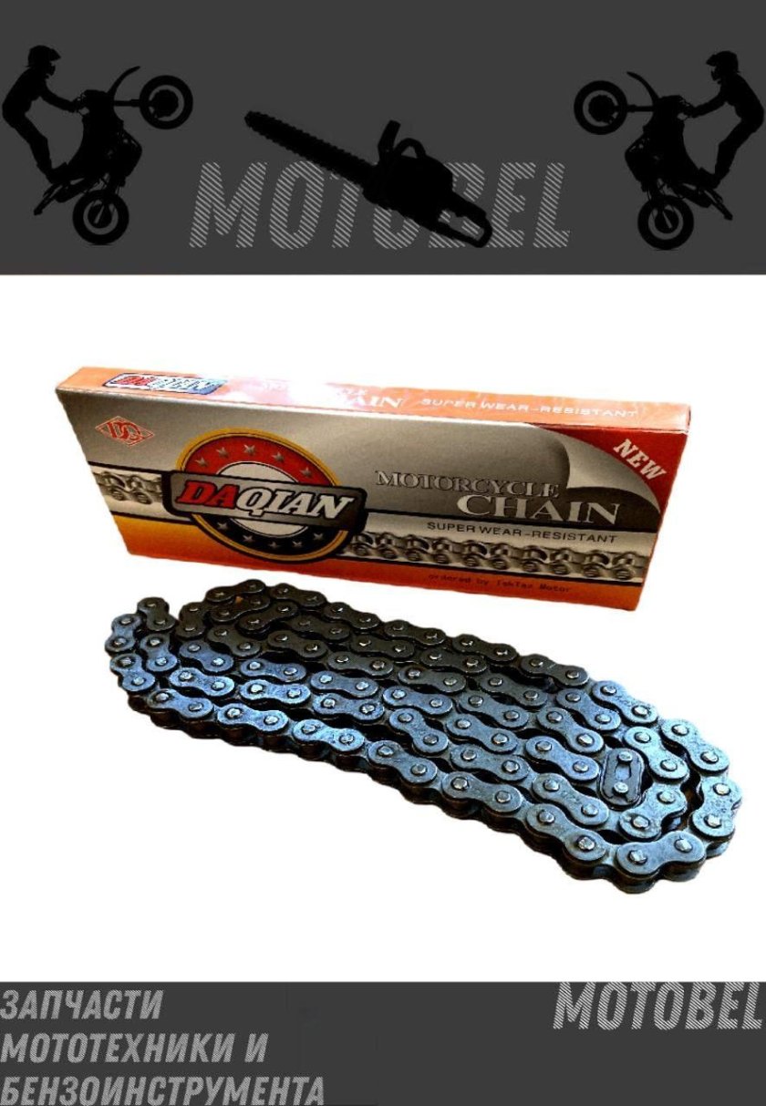 Лучшая цепь на питбайк 420
