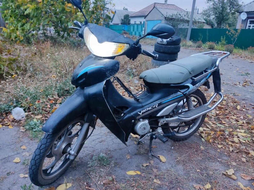 Вайпер актив