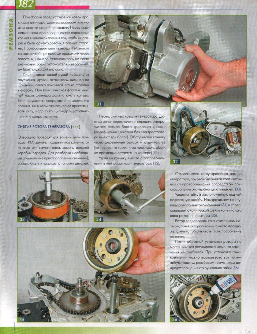 Разборка двигателя мопеда Альфа 110 кубов