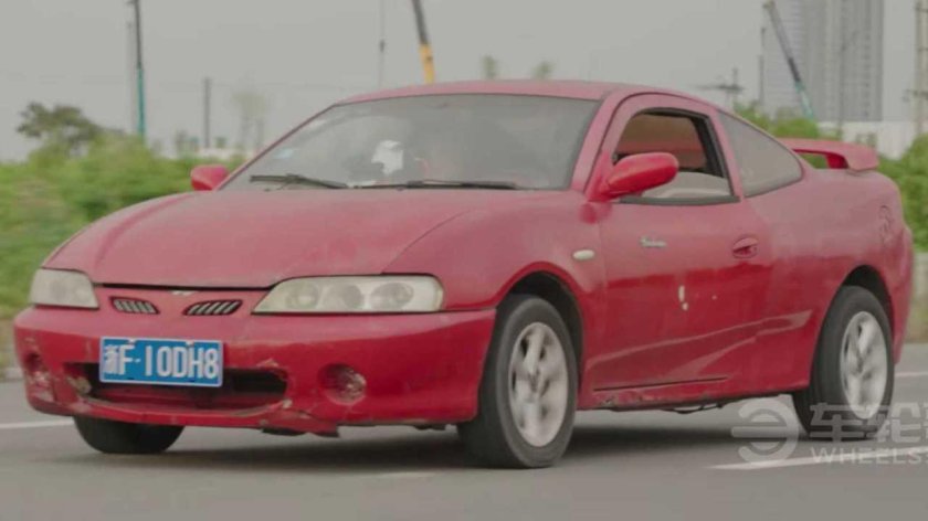 Geely beauty leopard