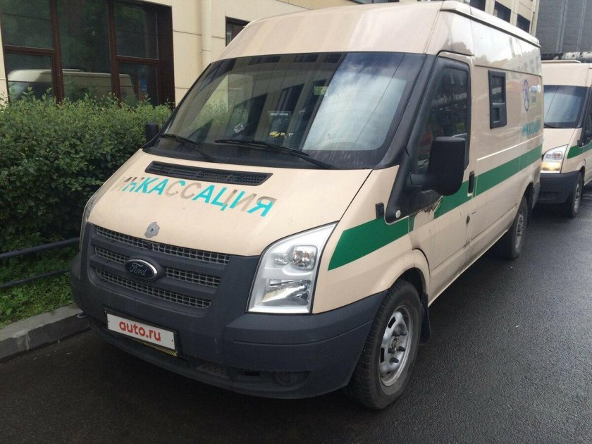 Форд транзит инкассаторский