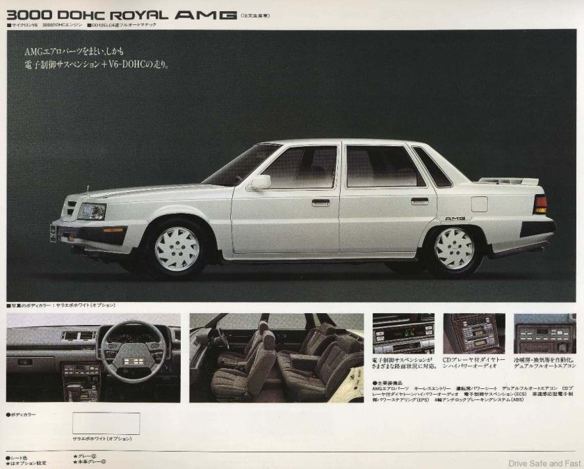 Mitsubishi Debonair v3000 Royal AMG