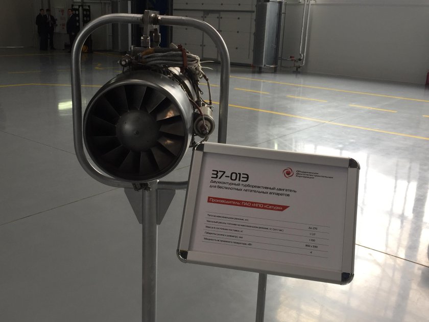 Двигатель 36мт (ТРДД-50ат).