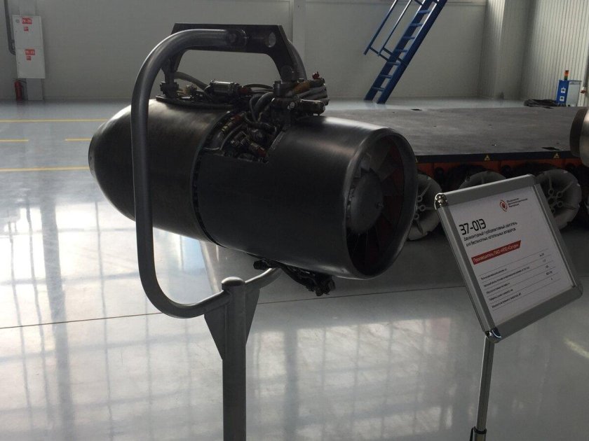 Изделие 37 двигатель