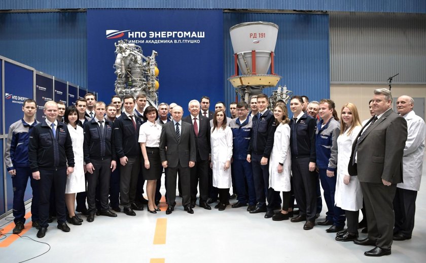 АО НПО Энергомаш Химки